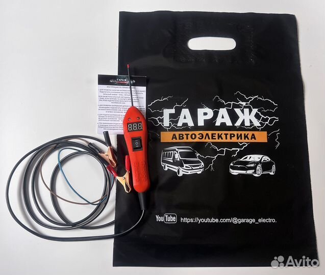 Контролька,тестер,пробник 