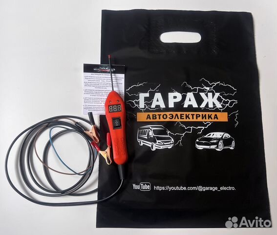 Контролька,тестер,пробник 