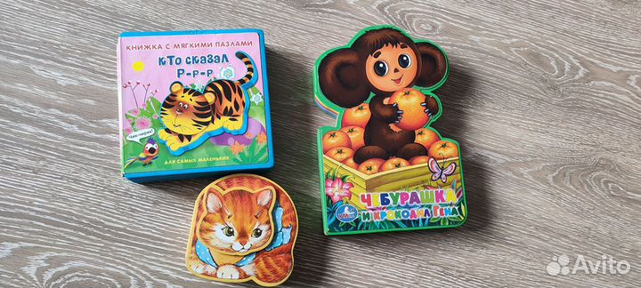 Книжки для малышей с мягкими пазлами