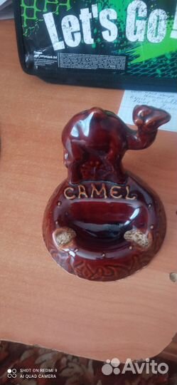 Пепельница