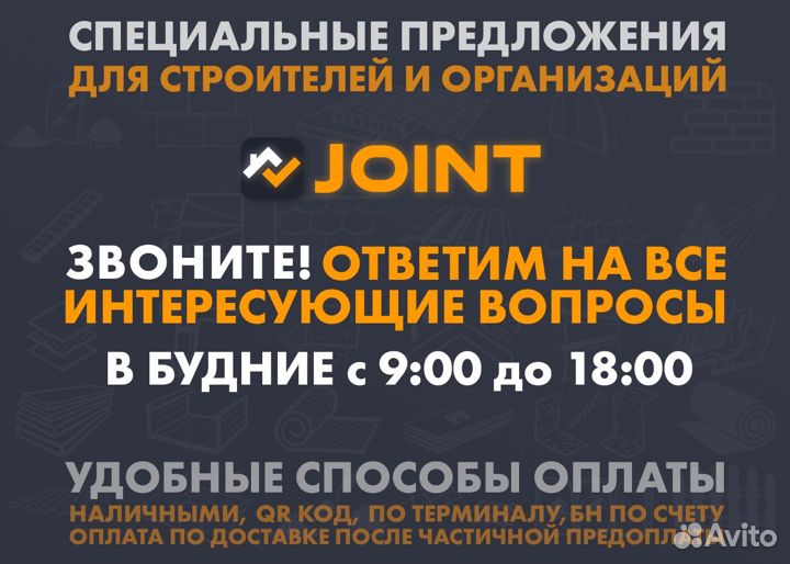 Дорнит