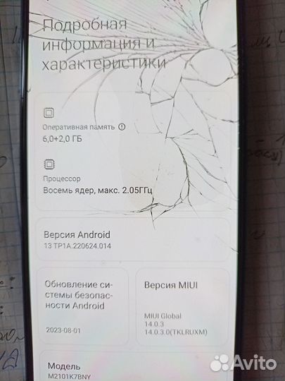 Xiaomi Redmi Note 10S, 6/128 ГБ