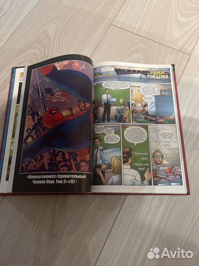 Комиксы человек паук