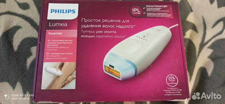 Фотоэпилятор philips lumea