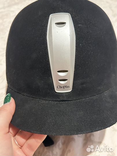 Конный шлем Choplin 56размер