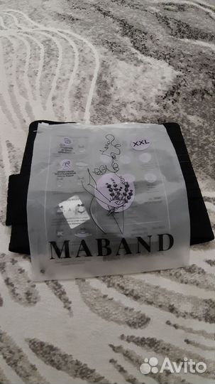 Бандаж для беременных и после родов