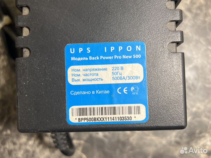 Ибп 300 watt UPS ipoon