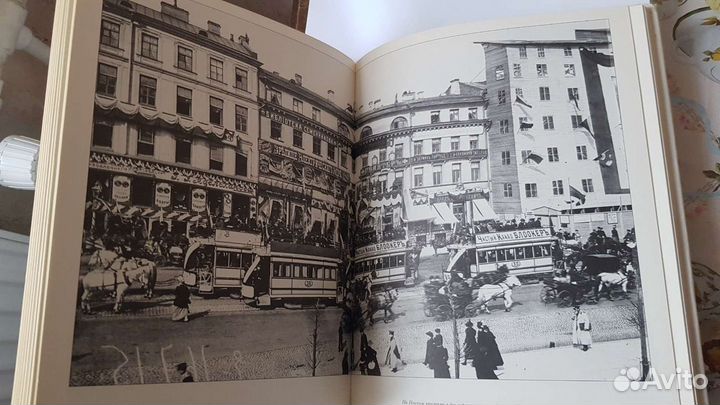 Книга отКонки доТрамвая