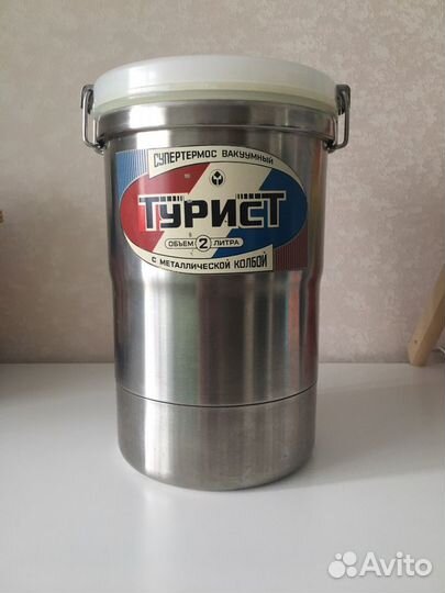 Термос для еды