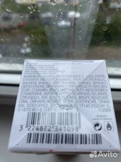 Flower by kenzo eau de lumiere. 50 мл. 2019 Слюда