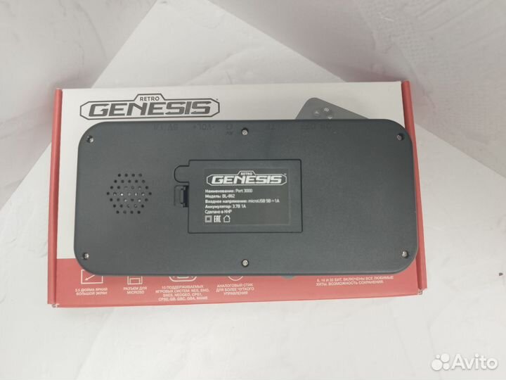 Приставка Retro Genesis Port 2000