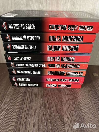 Книги серия Сыщики