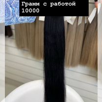 Волосы для наращивания, Барнаул
