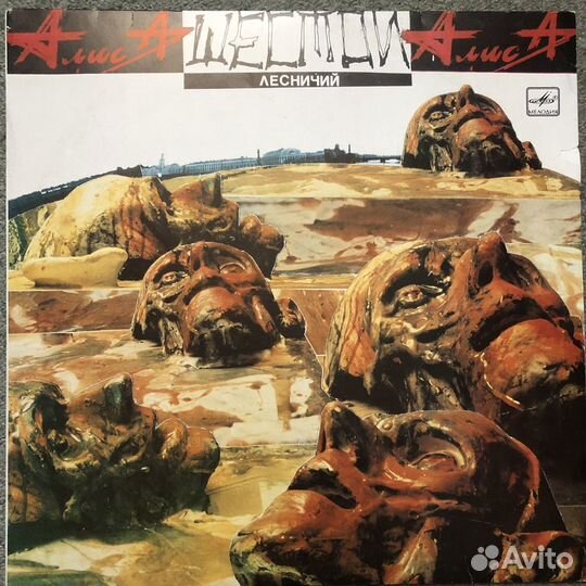 Виниловые пластинки СССР