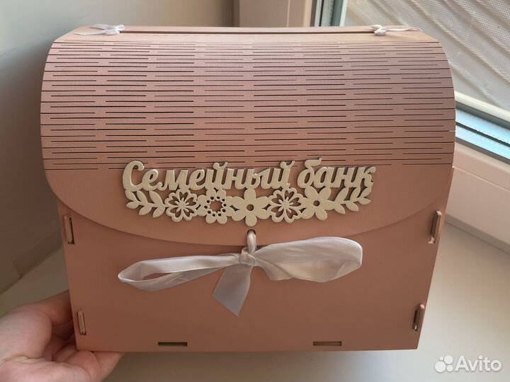 Семейный банк на свадьбу