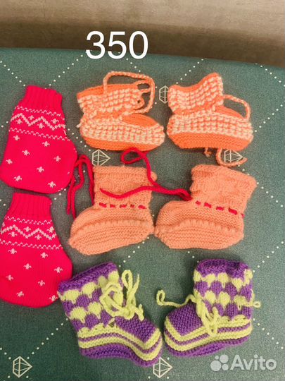 Вещи детские