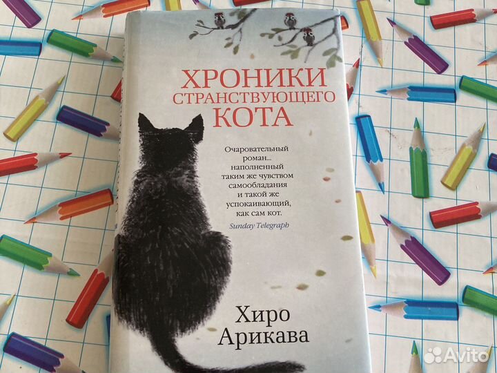 Мировые книжные бестселлеры