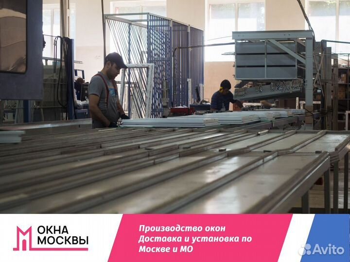 Пластиковые окна пвх