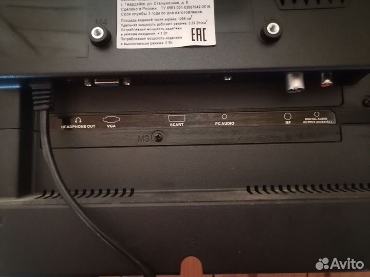 Телевизор на запчасти Thomson t22d16df