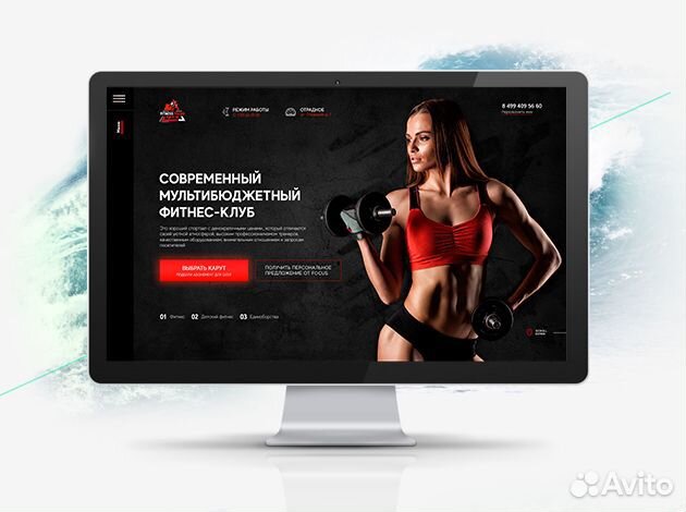 Создание и доработка сайтов на bitrix, tilda и др