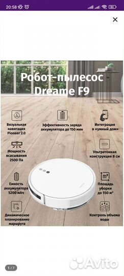 Робот пылесос Xiaomi Dreame F9