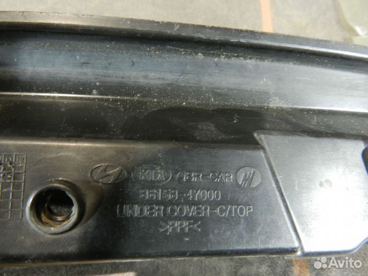 Накладка декоративная - Kia Rio 3