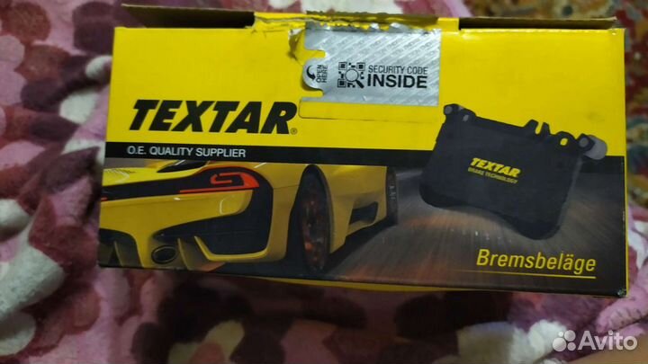 Тормозные колодки