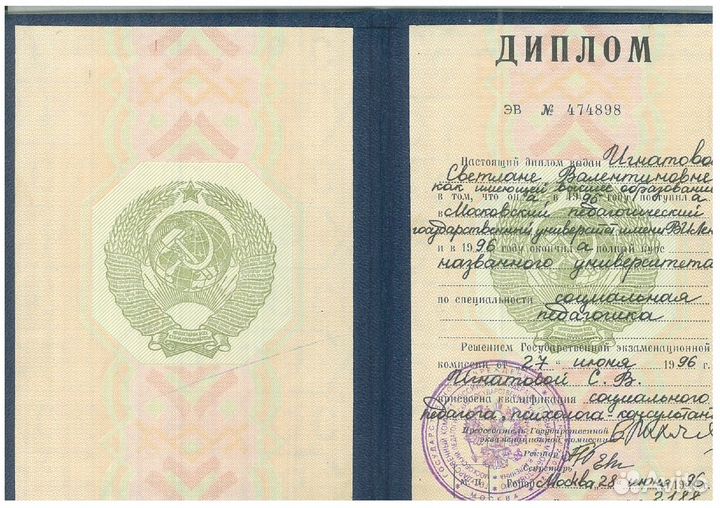 Подбор персонала