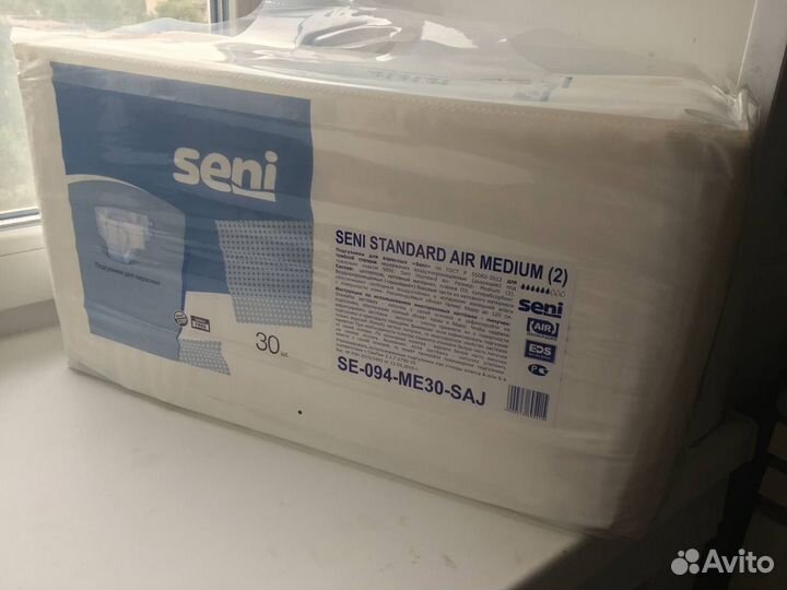 Подгузники для взрослых seni 2