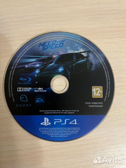 Need for speed ps4