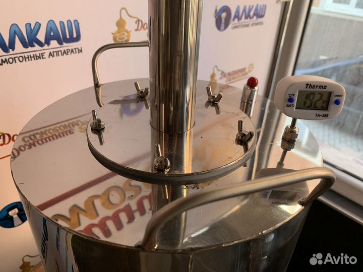 Дистиллятор самогонный аппарат Семёныч