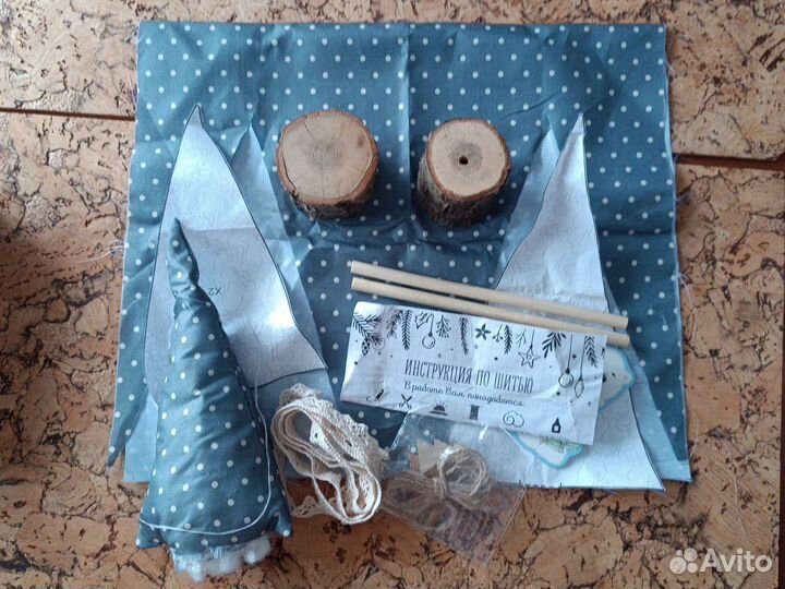 Набор для творчества Новогодняя Ёлка