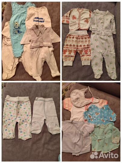Вещи детские 50-68