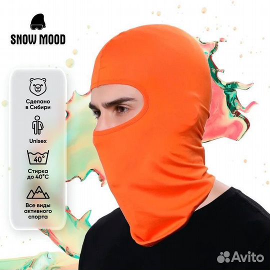 Подшлемник/Балаклава