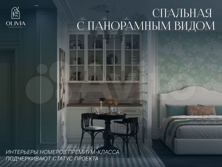 1-к. апартаменты, 38,9 м², 4/8 эт.