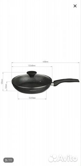 Новая сковорода для всех видов плит с крышкой