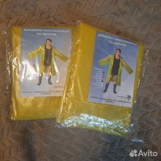 Дождевик на липучке
