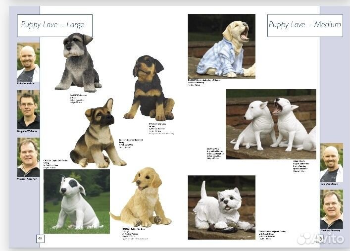 Фигурка щенка 