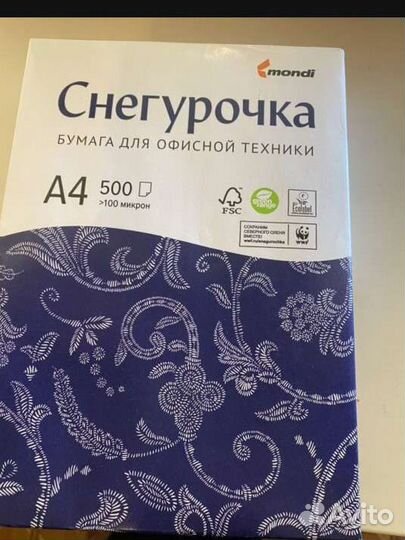 Бумага а4 снегурочка, светокопия
