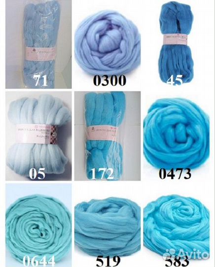 Тонкая мериносовая шерсть для валяния до 23 мкм