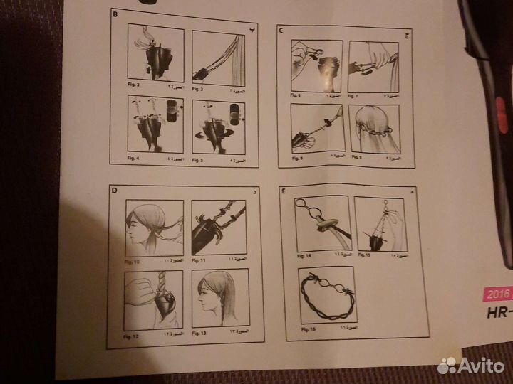 Фен косичка заплетатель косичкаплёт заплетать косу