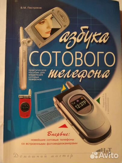 Литература