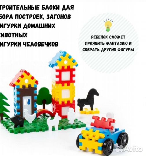 Конструктор 