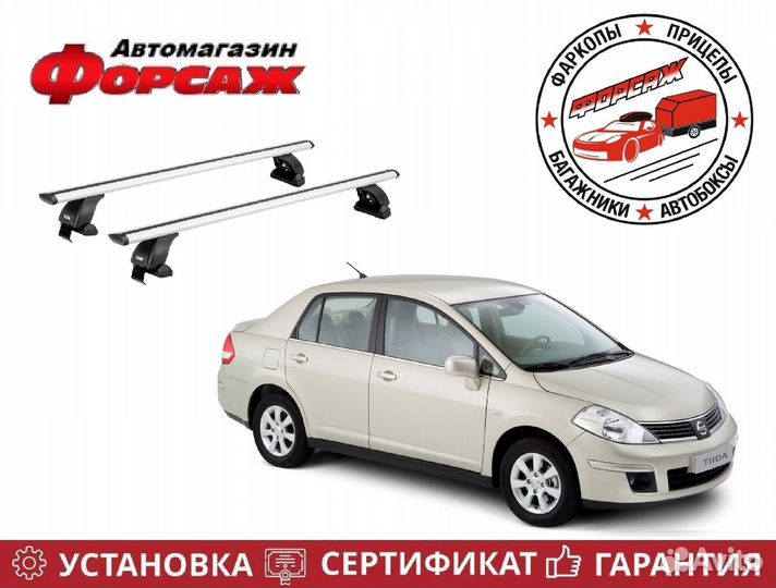 Багажник на крышу Nissan Tiida C11 (Седан)