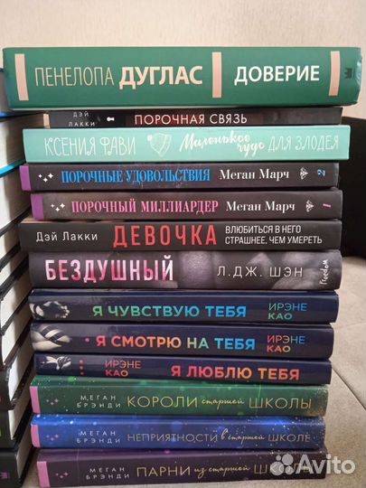 Книги