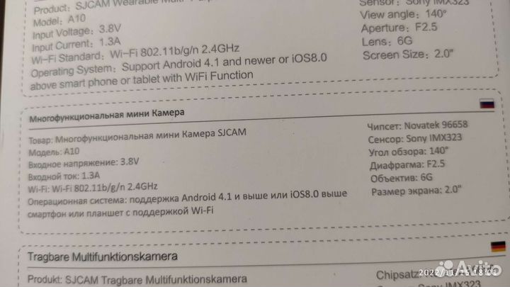 Видео наблюдение, WiFi 4K-HD камеры, Экшен кам