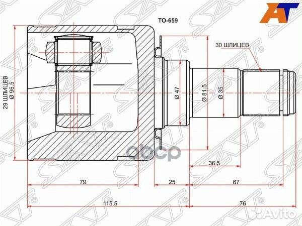 Шрус внутренний toyota hilux ##N2#/fortuner N