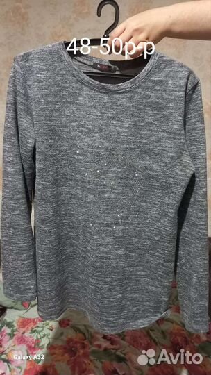 Пакет вещей