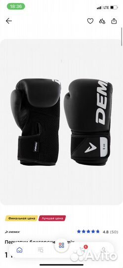 Боксерские перчатки 10 oz детские