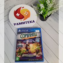 Диск Сорванец: Развернутая история ps4 ps5